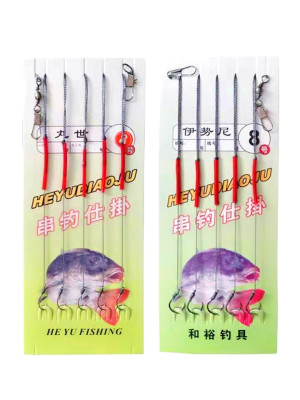 管付伊势尼丸世大力马伊豆金袖尼龙线串钩鱼钩渔具垂钓用品配件，