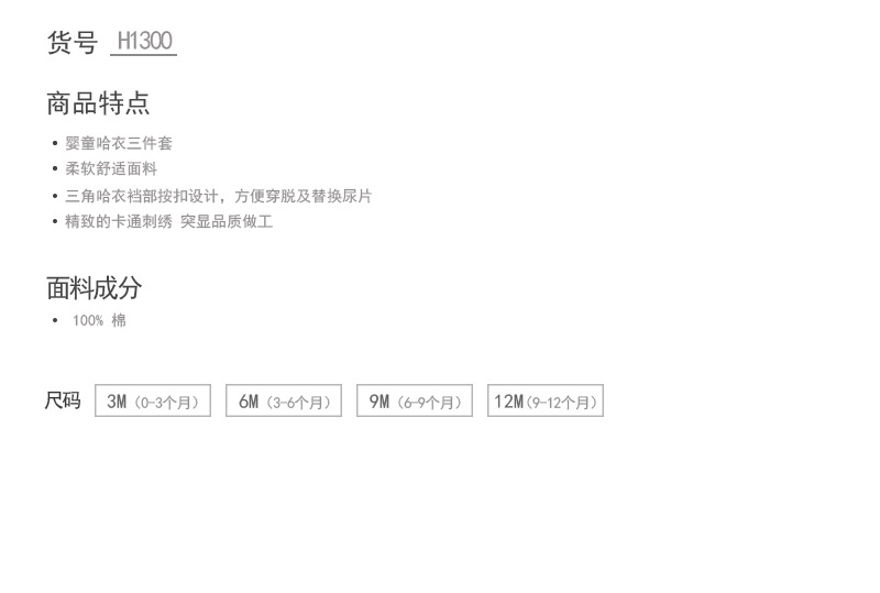 三件套装-8色选_10