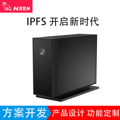 direct deal IPFS customized/Project development NAS Cloud Storage family Cloud Storage Chassis Hard disk