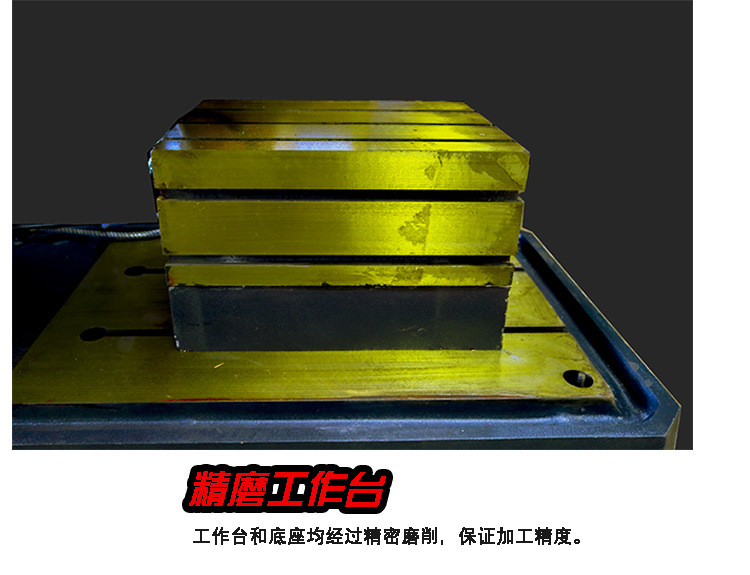 摇臂钻床产品特点