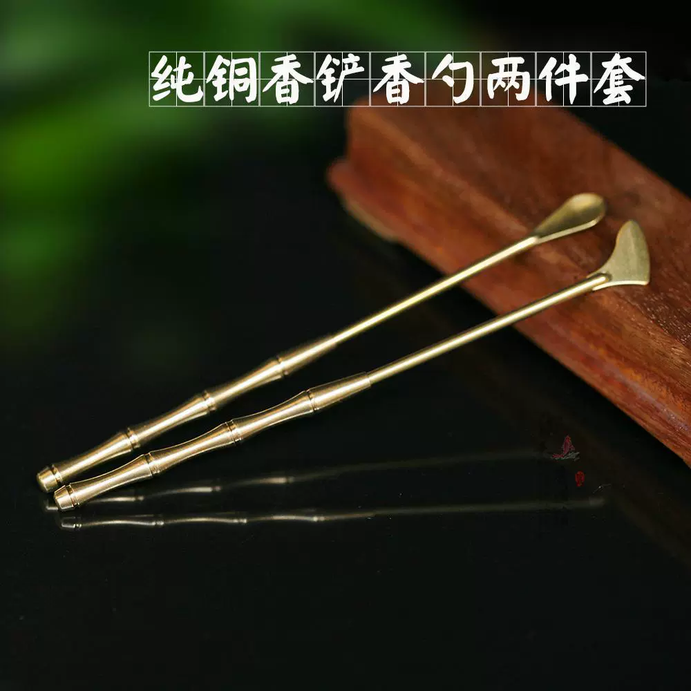 Благовония медный натуральный цвет лопатка для благовоний ложка для благовоний набор из двух предметов xiangtuo totuo курильница ароматерапия набор из двух предметов