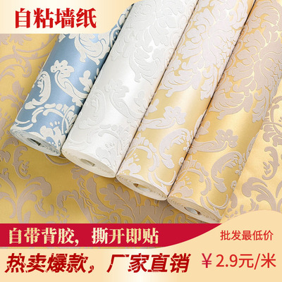 自粘无纺布墙纸 3d立体欧式浮雕壁纸客厅卧室满铺电视背景墙贴纸