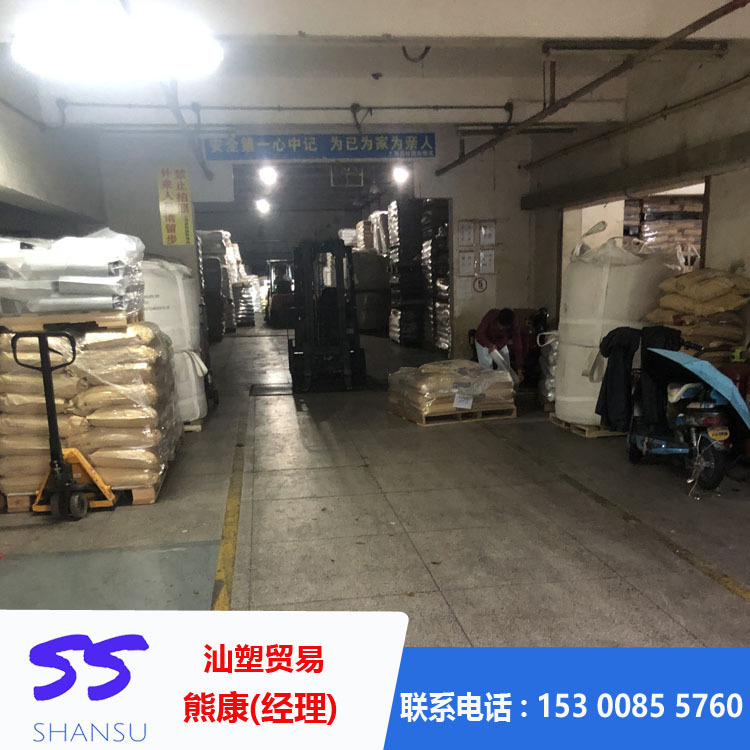 通用EVA 北京有机 14-2 注塑级 挤出级 发泡级 吹膜级