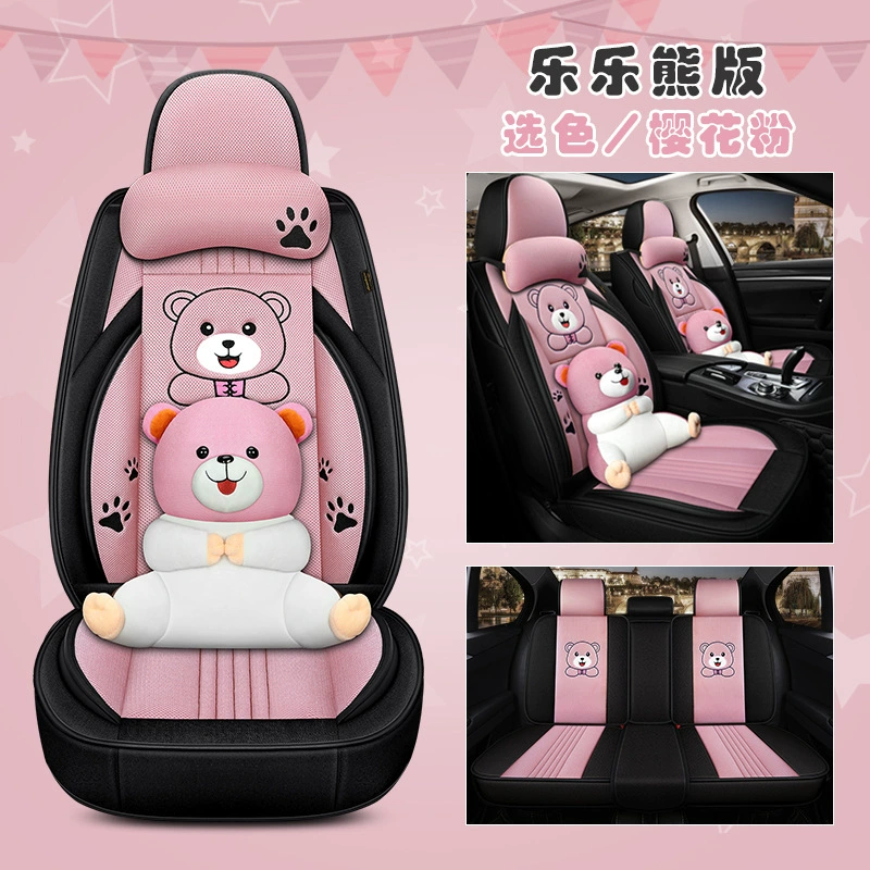 Universal seat, summer breathable chair