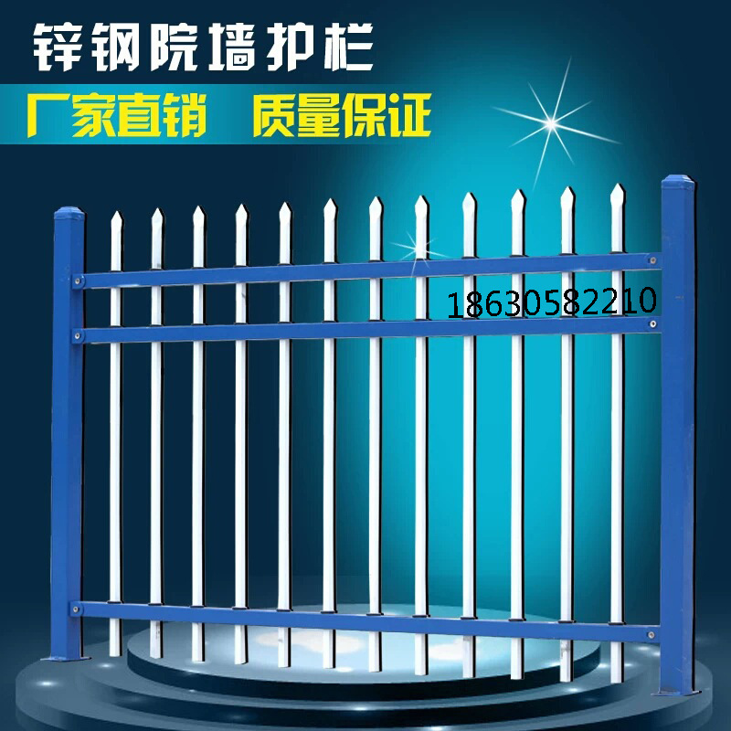 锌钢围墙护栏厂区公园外墙栏杆小区栅栏隔离栏组装式烤漆围栏厂家|ru