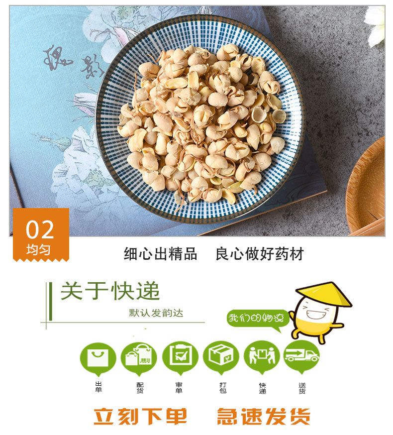 Da Dou Huang Juan (Sojae Semen Germinatum) — Dried Germinated Soybean for Herbal Decoction & Soup quality and texture