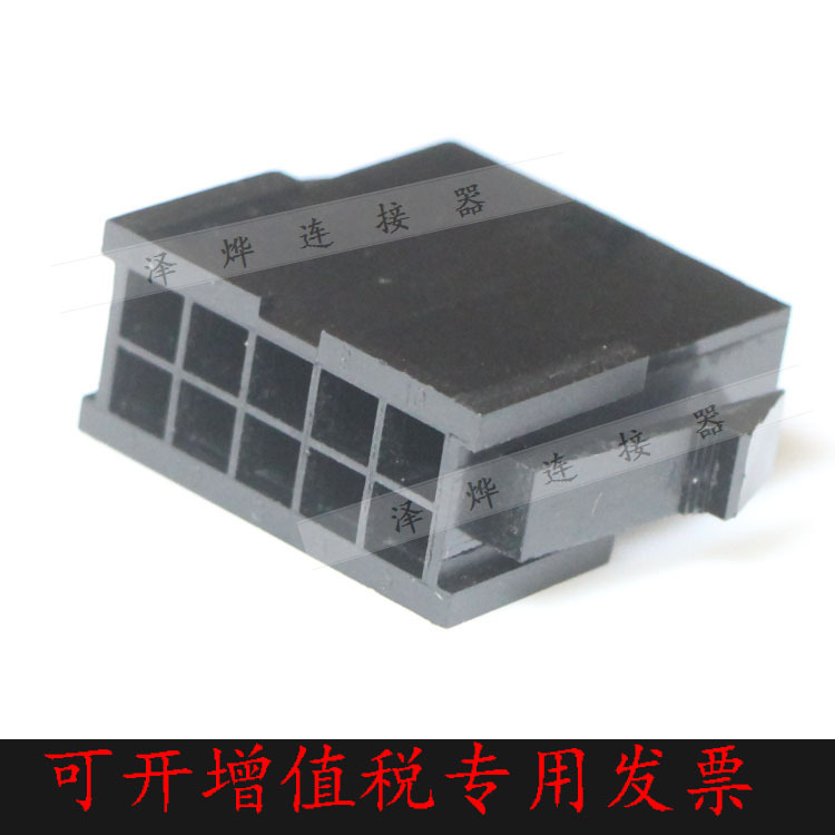 泽烨4.2mm连接器 5559胶壳5558插头速接线端子工厂直营-阿里巴巴