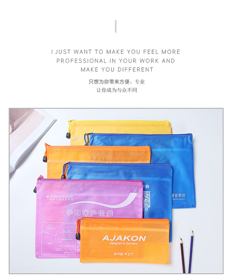 文件袋（2）-750_06