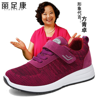 new pattern Walking shoes Manufactor Direct selling Large Mom shoes Easy Middle and old age shoes non-slip soft sole the elderly