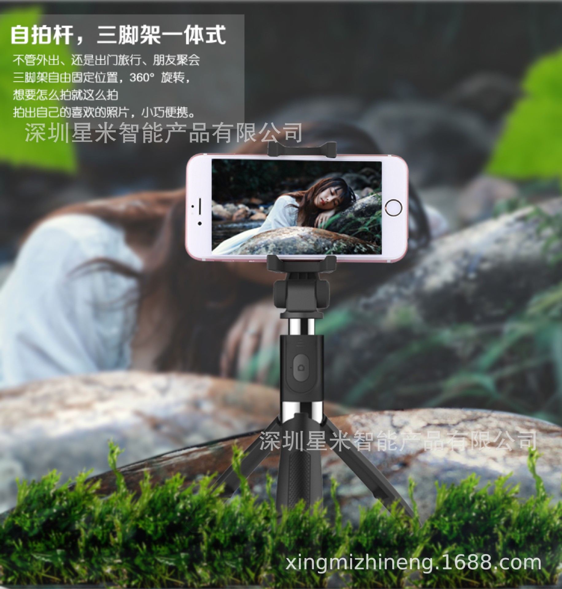 Bâton selfie en En plastique - Ref 3386990 Image 14