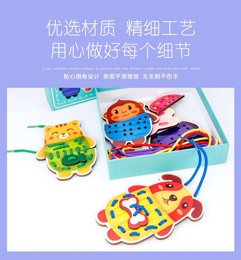 穿绳_08