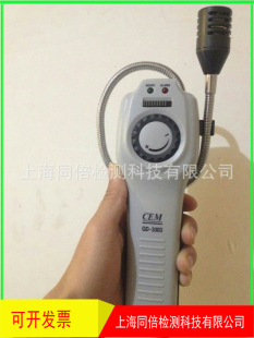 CEM�Aʢ��GD-3303���ﰺ���w©��yԇ�x���䄩���w�yԇ�xGD3303