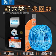 ��W���W�j�����ù���cat6��p�g��300���p���θ���ǧ����X