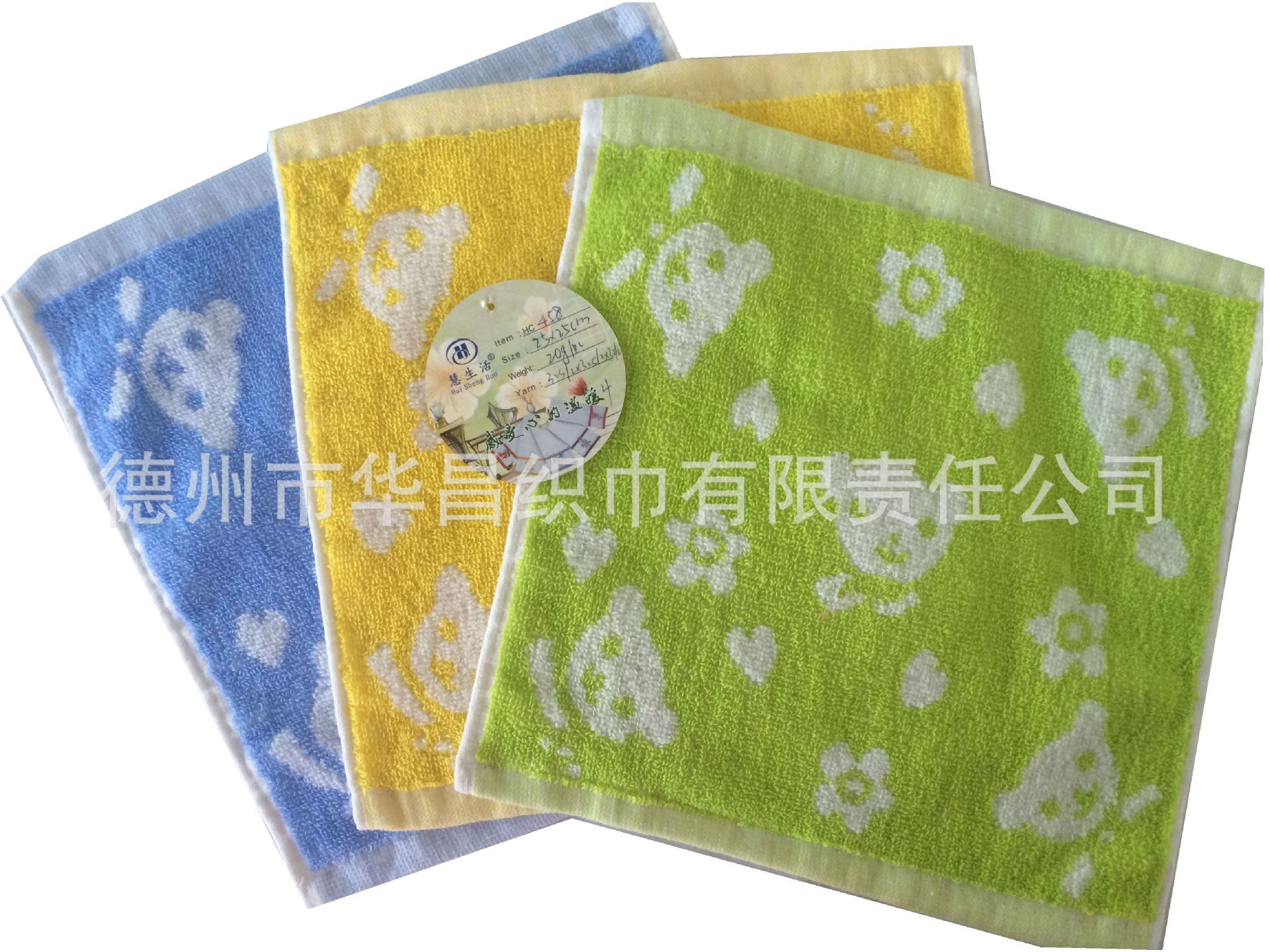 微信图片_2019010917223247