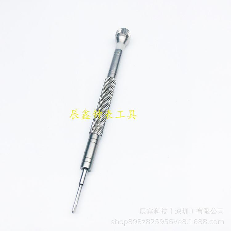 修表工具 眼镜 手表 电脑 小螺丝刀 小螺丝批十字小起子可换批头
