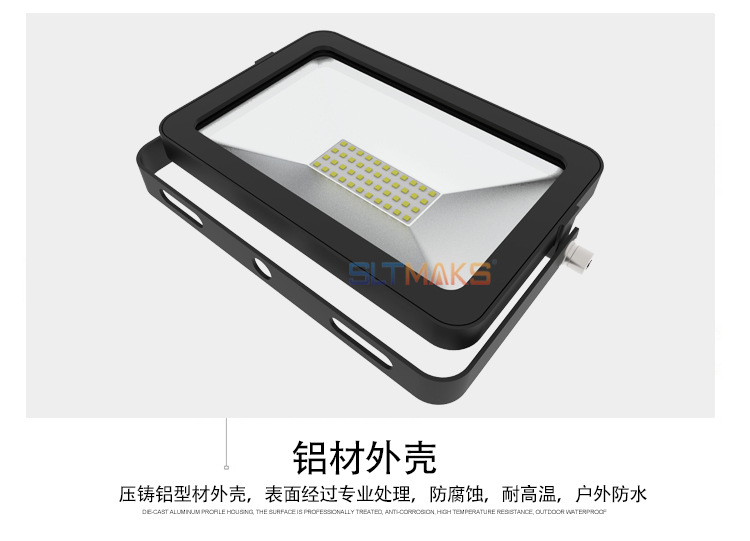 4166线性投光灯 4166线性投光灯