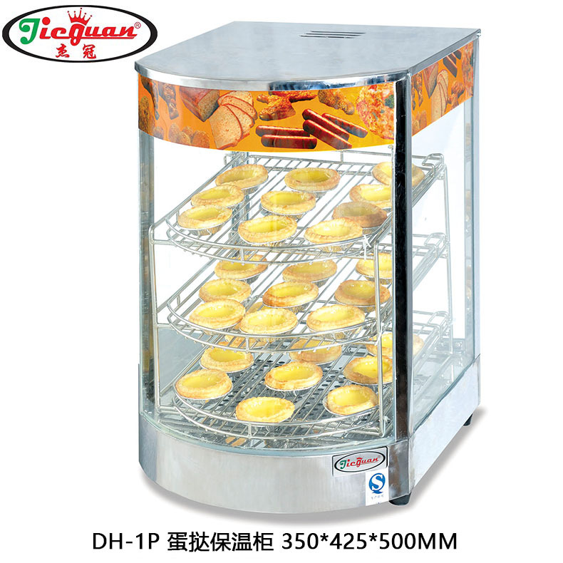 杰冠DH-1P电热恒温蛋挞保温柜 小型面包保温柜 葡挞保温展示柜