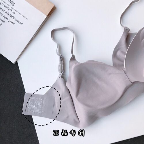 Adjustable Invisible Placket Bra with Seamless Comfort, Model 928, Modal Cotton Bra without Underwire, Sports Undergarment
