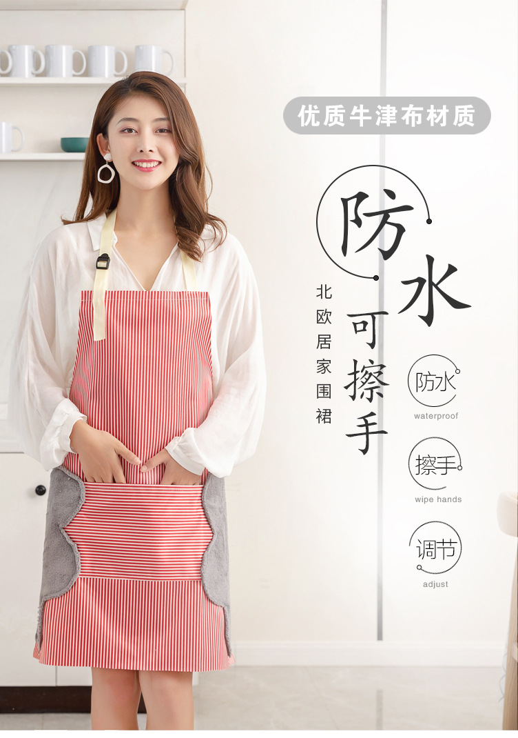 可擦手围裙_01.jpg