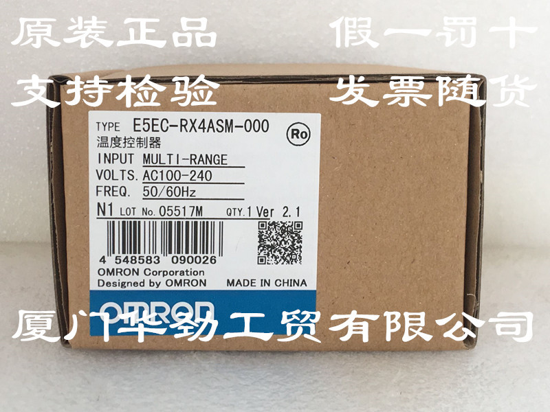 E5EC-RX4ASM-000欧姆龙 OMRON原装正品全新现货