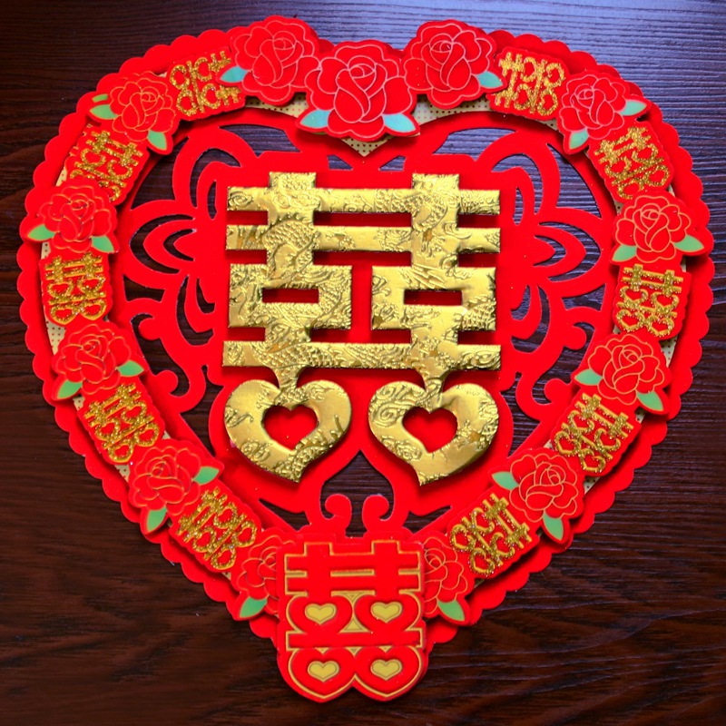 婚庆用品爱心立体植绒纸喜婚房布置门窗喜字贴纸卡通娃娃结婚喜字