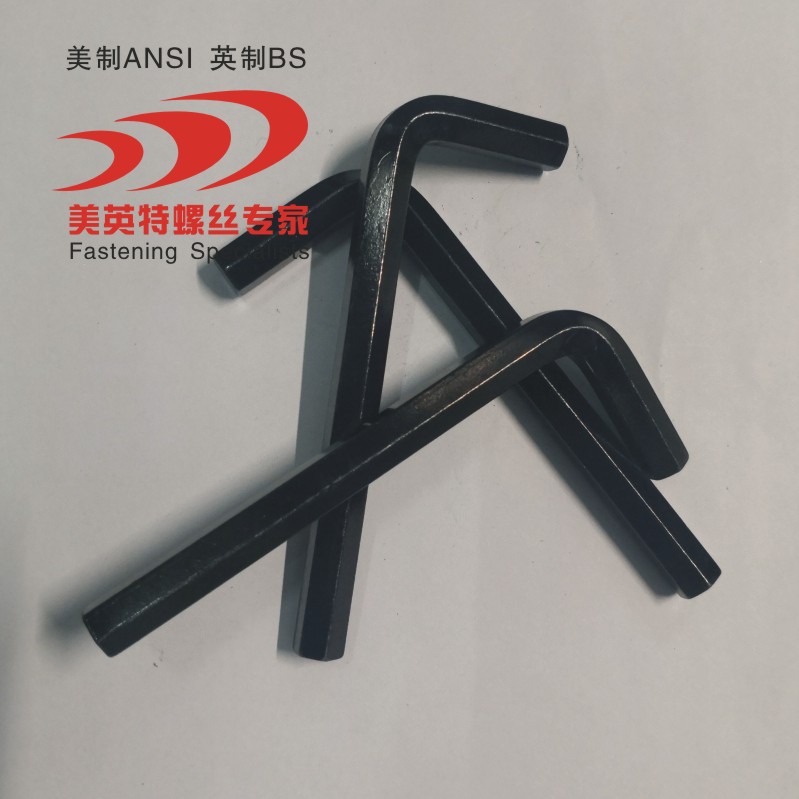 英制六角扳手1/16 5/64 3/32 1/8 5/32 3/16 7/32 1/4