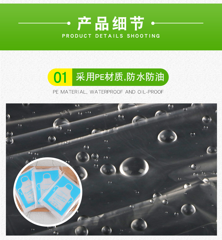 一次性围裙_05.jpg