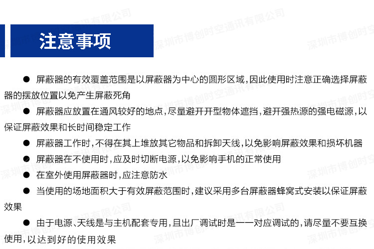 手机信号屏蔽器 D-E-6型120瓦大功率2G,3G,4G手机,WIFI信号屏蔽器