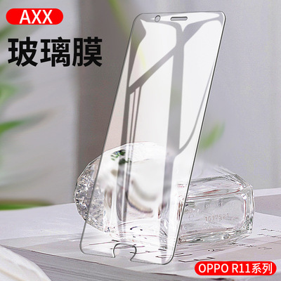 OPPOR11钢化膜R11SPLUS高清全屏覆盖R11S手机贴膜R11PLUS抗指纹膜