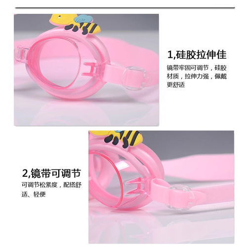 Summer fashion children's swimming goggles, cute cartoon style children's anti-fog swimming goggles for men and women, wholesale