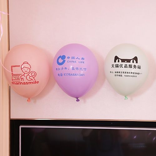 馬卡龍色廣告氣球定做logo氣球定制印字汽球裝飾用品印刷訂做批發