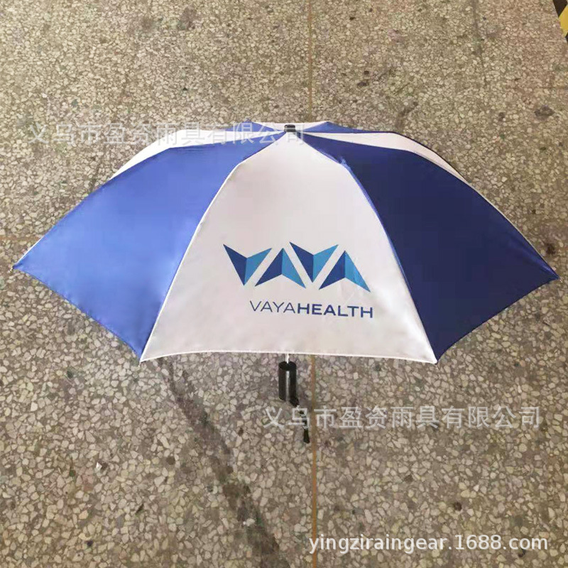 蓝白伞2