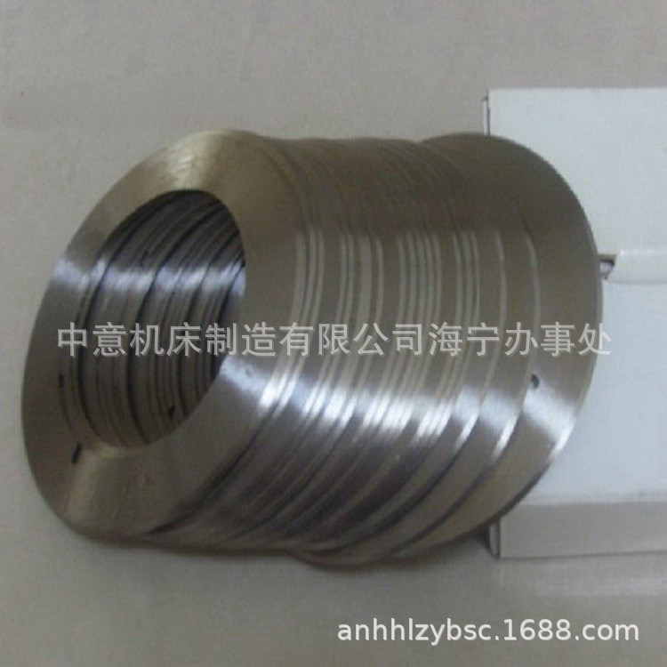 供应各种型号规格分切上刀 分切分条机圆刀价格