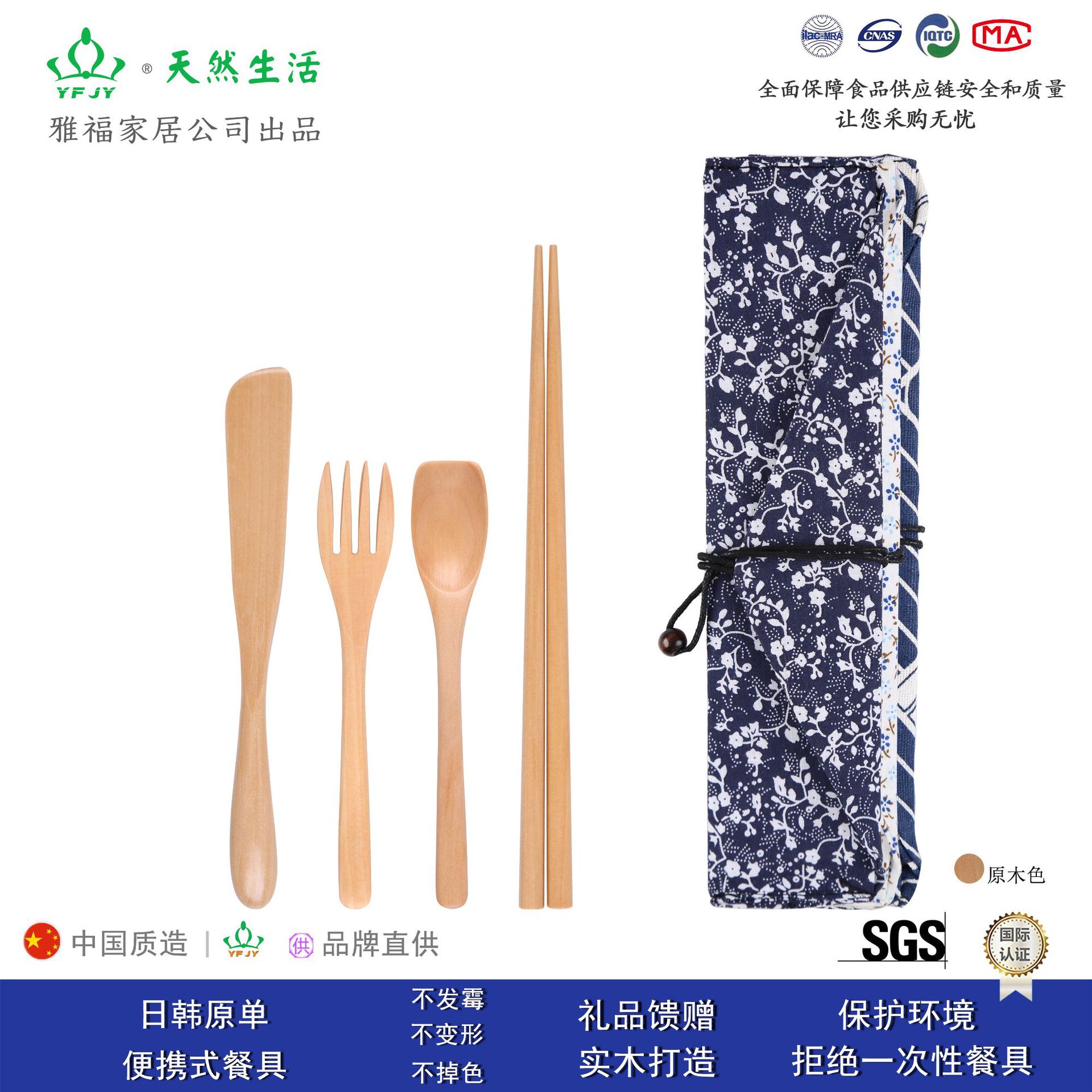 刀叉勺筷套装餐具学生便携式木质餐具旅行户外野餐环保食物工具|ms