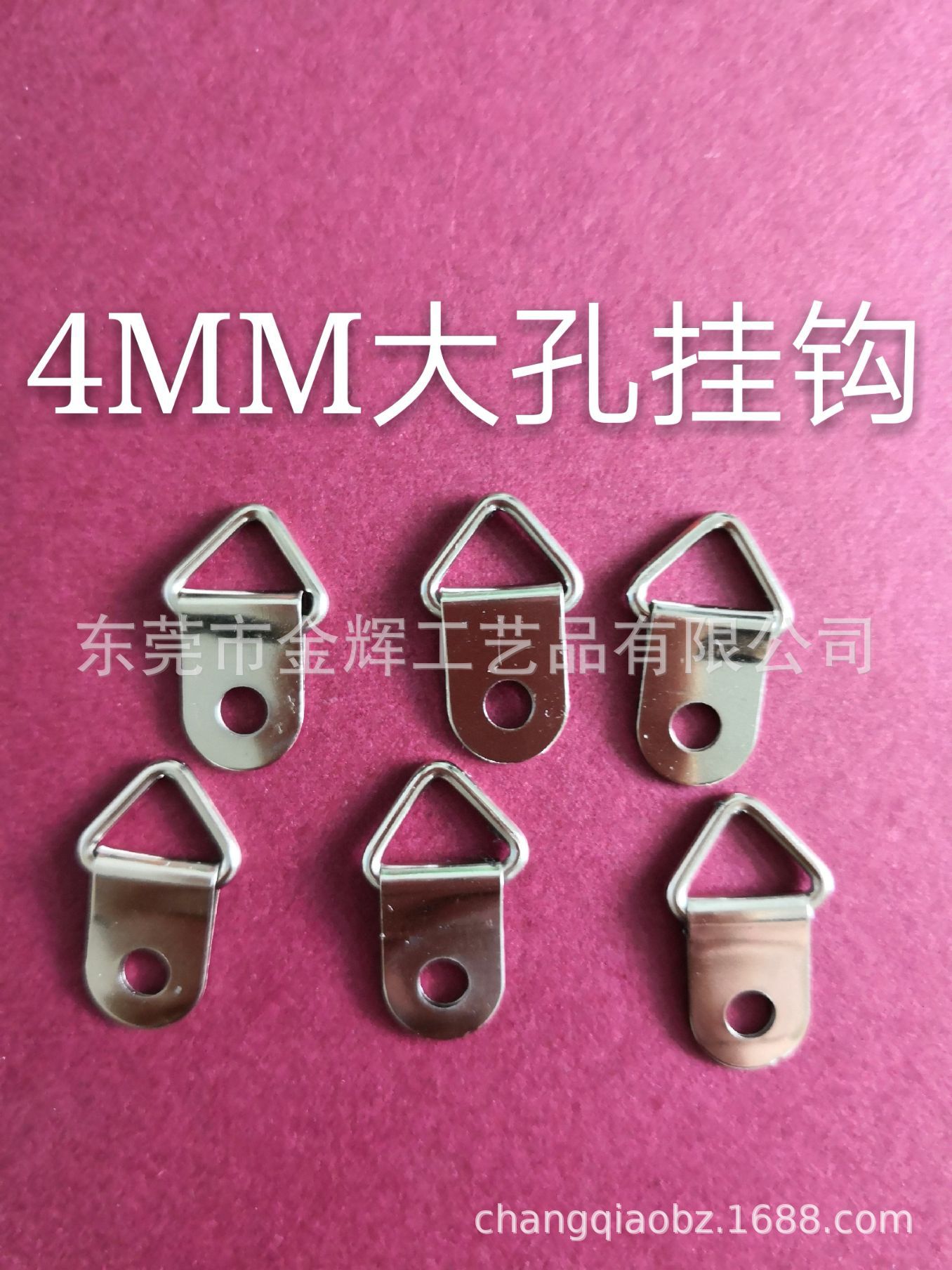 批发三角挂钩 五金小吊挂背板不锈钢葫芦挂钩 单孔三角挂钩不锈钢