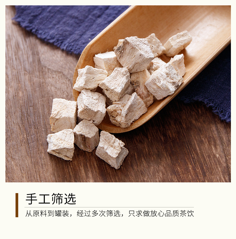 Ge Gen Dried Root Pieces (Pueraria lobata) — 200g Jar Kudzu Root Tea & Soup Herb specifications