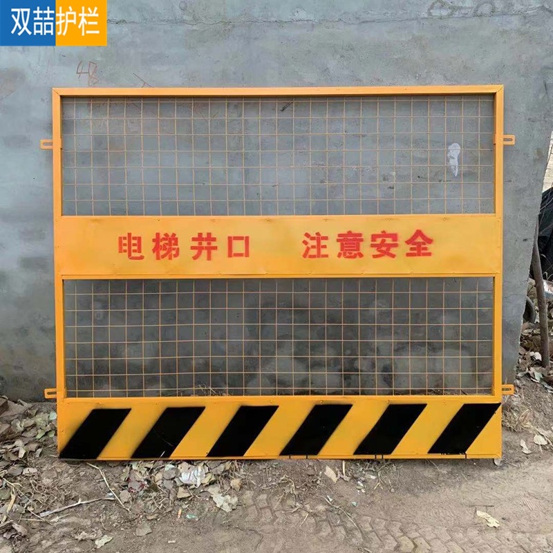 电梯井安全防护门 供应施工工地电梯井口防护门 电梯井防护安全门