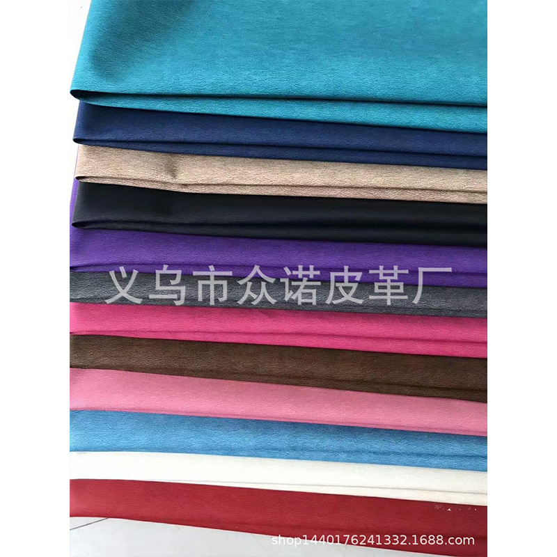 皮革厂现货批发PU绒感革文具礼品包装革相册箱包革酒店贴墙装饰革