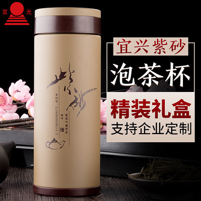 Tomimitsu Eco Cup Internal bile Cinnabar ceramics Water cup classic Rich light cup wholesale Printing Printed LOGO