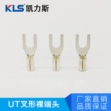 UT4-4-5-6-8-10 叉型裸端子U型Y型端头 冷压接线端子线耳铜鼻子头