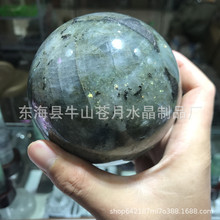 天然拉长石水晶球 灰月光球家居摆件 斑彩原石打磨特价款厂家批发