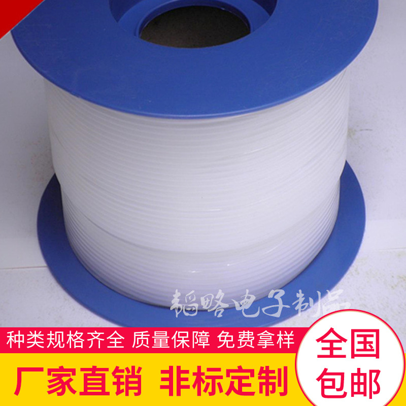 供应铁氟龙管 TPFE管 高温管 铁氟龙裁切管 FPE热缩管