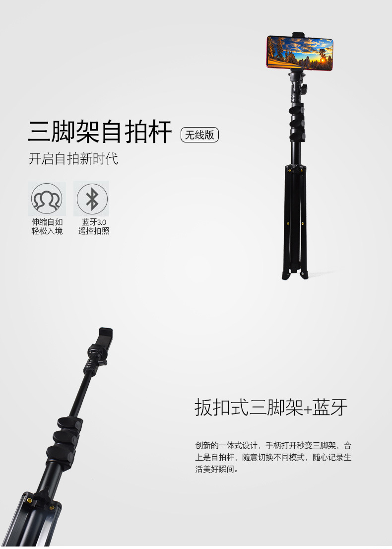 Bâton selfie en Alliage d aluminium - Ref 3385992 Image 6