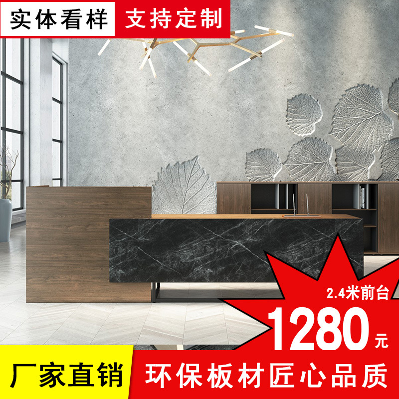 公司办公前台接待台咨询台收银台简约现代办公室迎宾台办公桌吧台