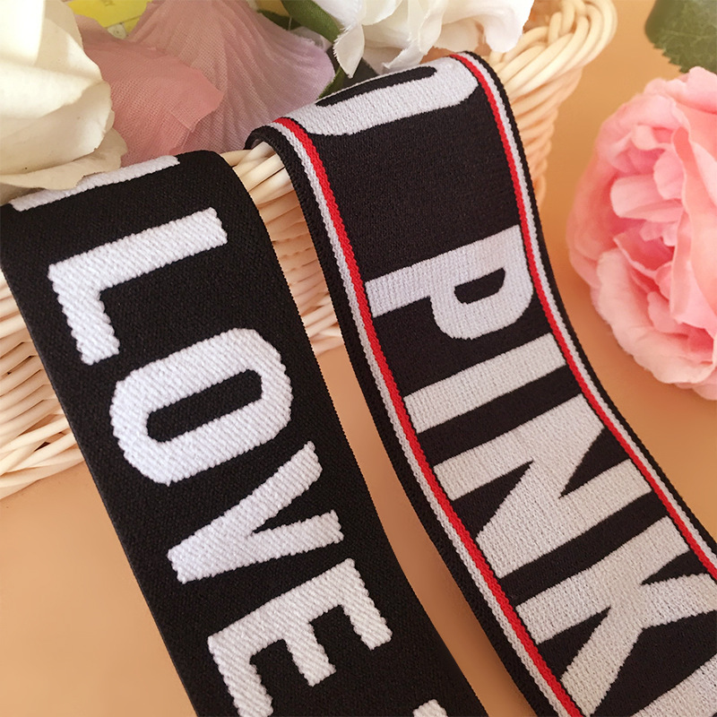 LOVE字母提花松紧带彩色弹力包边带裤腰橡筋箱包服装辅料日韩风