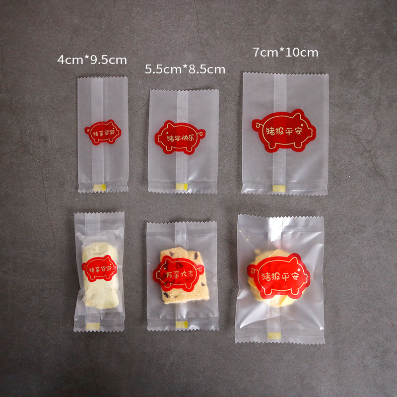 小猪糖果饼干袋雪花酥曲奇自封袋半透明磨砂机封袋通用塑料包装袋