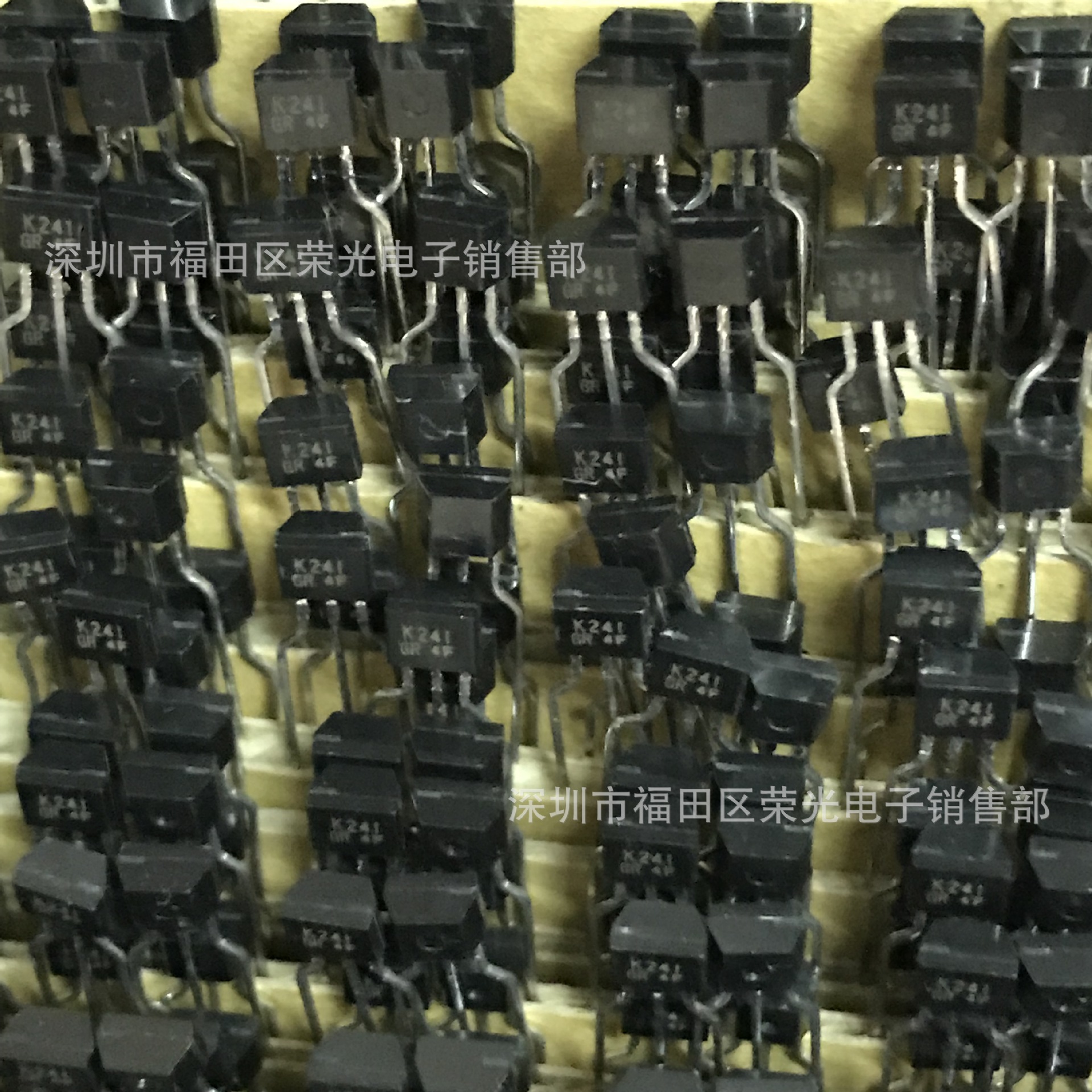 2SK241-GR  原装正品进口现货 封装TO-92S 供应一系列原装TO-92货