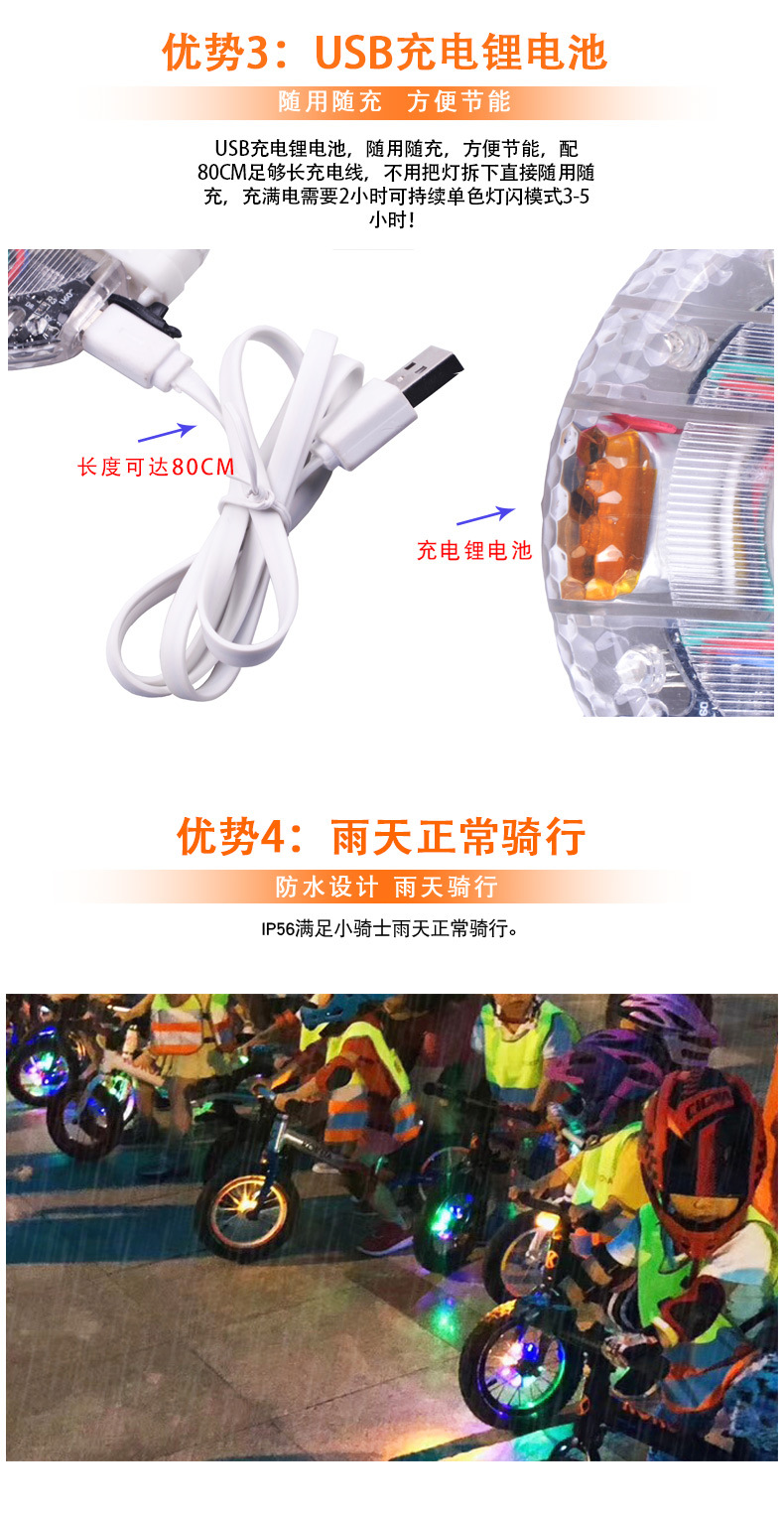 炫彩骑士厂家销售KOKUA PUKY充电儿童平衡车花鼓灯Ｈ05详情9