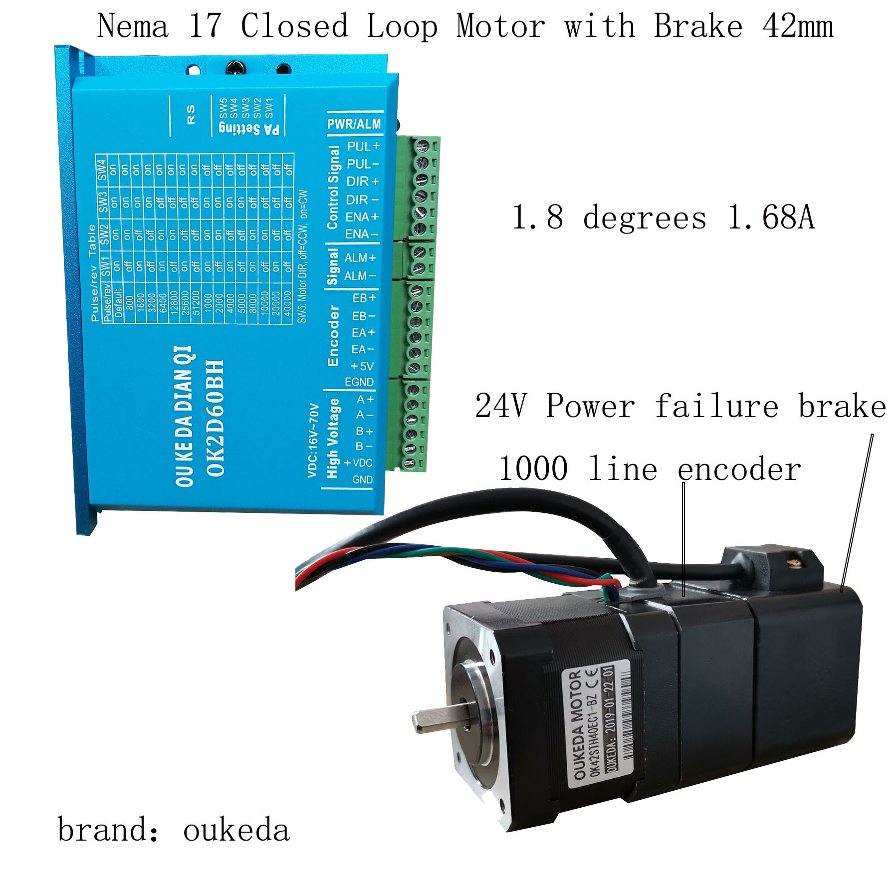 42闭环电机带刹车 Nema17 断电刹车 42闭环刹车电机 