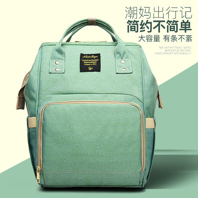 fashion Mummy Bag multi-function High-capacity Backpack mom Baby go out baby Travel? Wave packet wholesale
